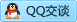 QQ在线咨询519538978